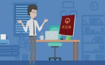 双百民法典心得体会5篇