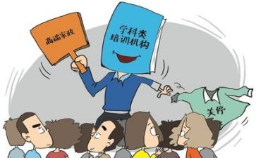双减来了作文8篇