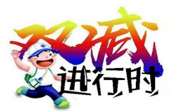 2024年双减工作总结8篇