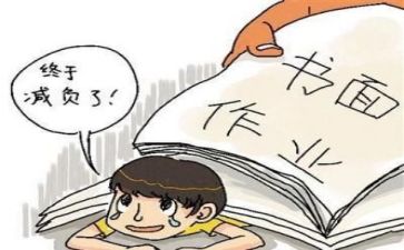 “双减”工作总结6篇