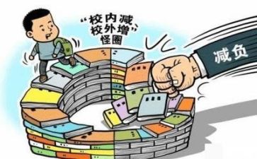 2024年双减工作总结推荐5篇