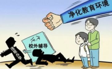 2024年双减工作总结优秀8篇