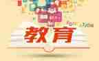 教师双减培训心得体会7篇
