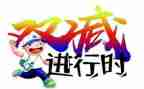 2024年双减工作总结8篇