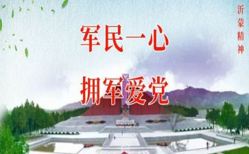 镇个人双拥工作总结6篇