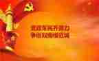 社区双拥的工作计划精选8篇