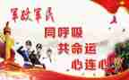 s双拥工作总结通用6篇