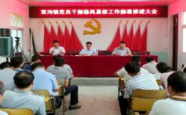 2023双争活动心得体会优质8篇