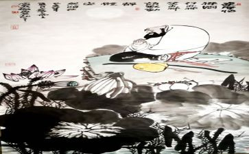 书画活动方案最新7篇