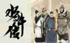 《水浒传》的读后感300字参考7篇