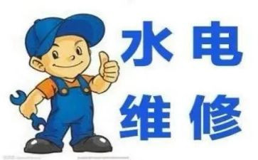 水电工2023工作计划5篇