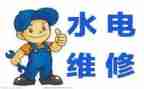 水电工2023工作计划5篇