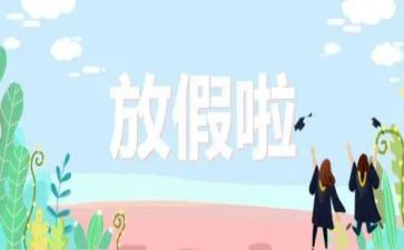 教师暑假培训心得体会范文大全1000字6篇