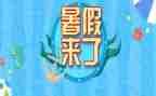 教师暑假全员培训心得6篇