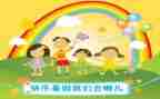 暑假教师班培训心得体会精选7篇