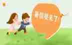暑假阅读月活动总结6篇