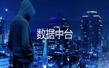 读数据结构心得体会5篇
