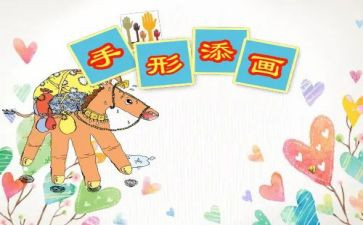 艺术课培训心得6篇