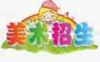 艺术课工作总结6篇
