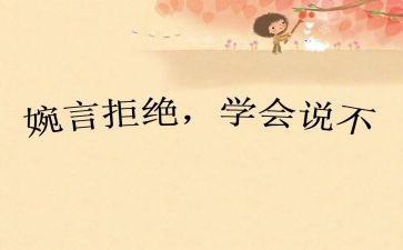 说不尽的阿q作文5篇