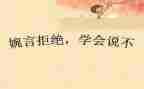 说不尽的阿q作文5篇
