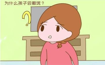 说谎的我作文7篇