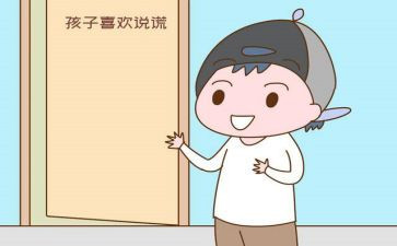 说谎作文300字作文5篇