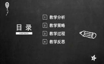 说课感悟心得体会精选7篇