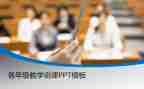 幼儿园小班说课教案通用7篇