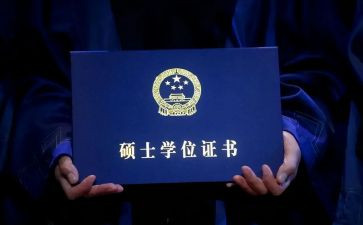 硕士就业推荐表自我鉴定8篇