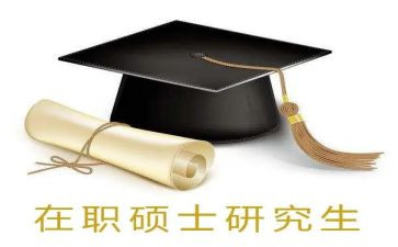 硕士研究生自我鉴定通用6篇