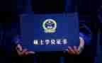硕士就业推荐表自我鉴定8篇