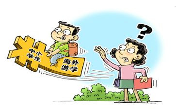 暑期培训计划6篇