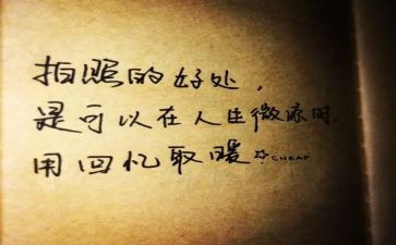 初一抒情作文8篇