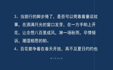 人物抒情作文6篇