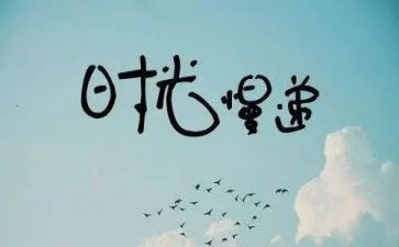 描写抒情的作文600字6篇