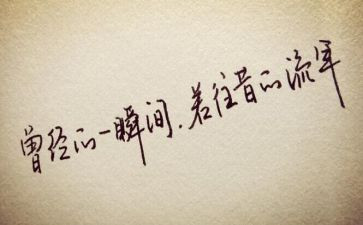 高中抒情作文800字作文7篇