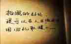 初一抒情作文8篇