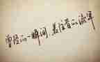 高中抒情作文800字作文7篇