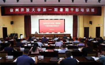 数学暑期研修心得体会7篇