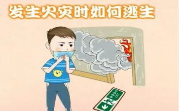 幼儿园安全疏散演练活动方案7篇