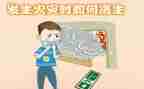 幼儿园安全疏散演练活动方案7篇