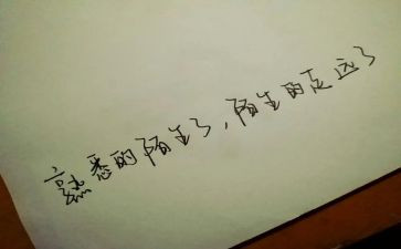 最熟悉的人作文推荐5篇