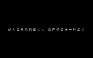 最熟悉的人作文模板5篇
