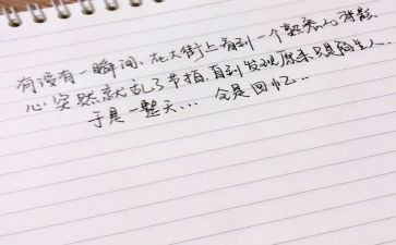 最熟悉的人作文最新5篇