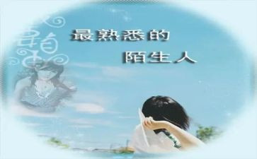 我熟悉的人作文600字参考5篇