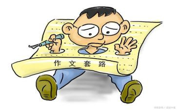 最熟悉的她作文300字最新7篇