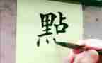 我熟悉的他作文最新6篇