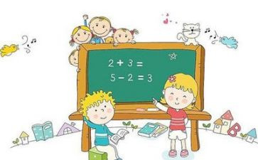 数学作文300字6篇