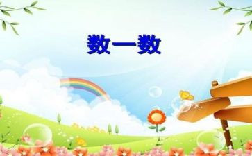 数学教师月工作总结最新5篇